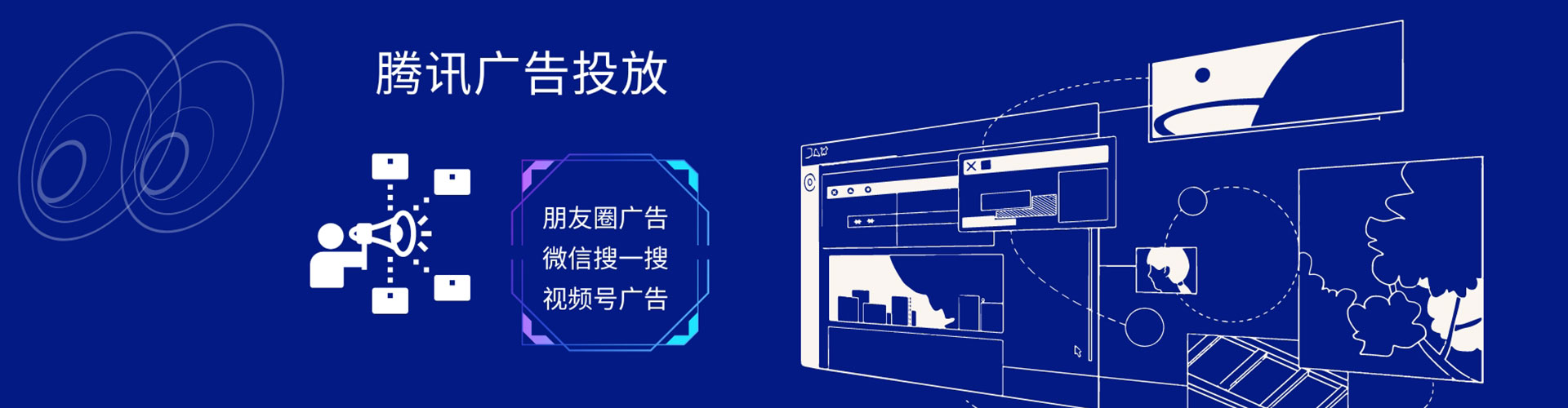 巩义信息流大师