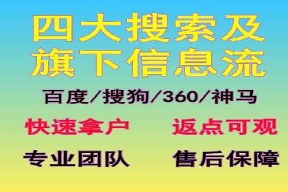 SEM代运营全流程解析：提升广告效果的关键步骤